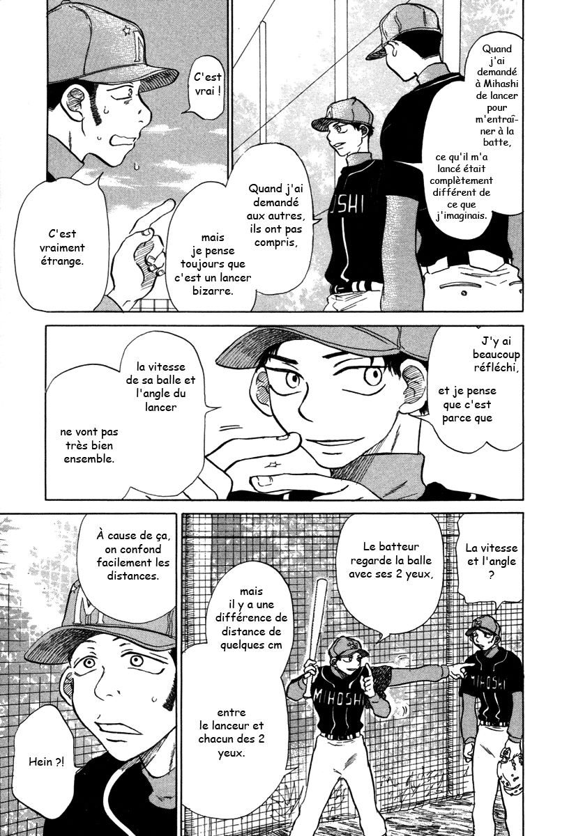 img Ookiku Furikabutte 61